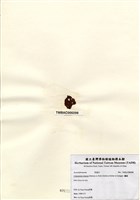 藏品(囊藻)的圖片